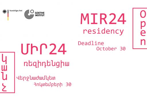 MIR 24. Open Call for residency